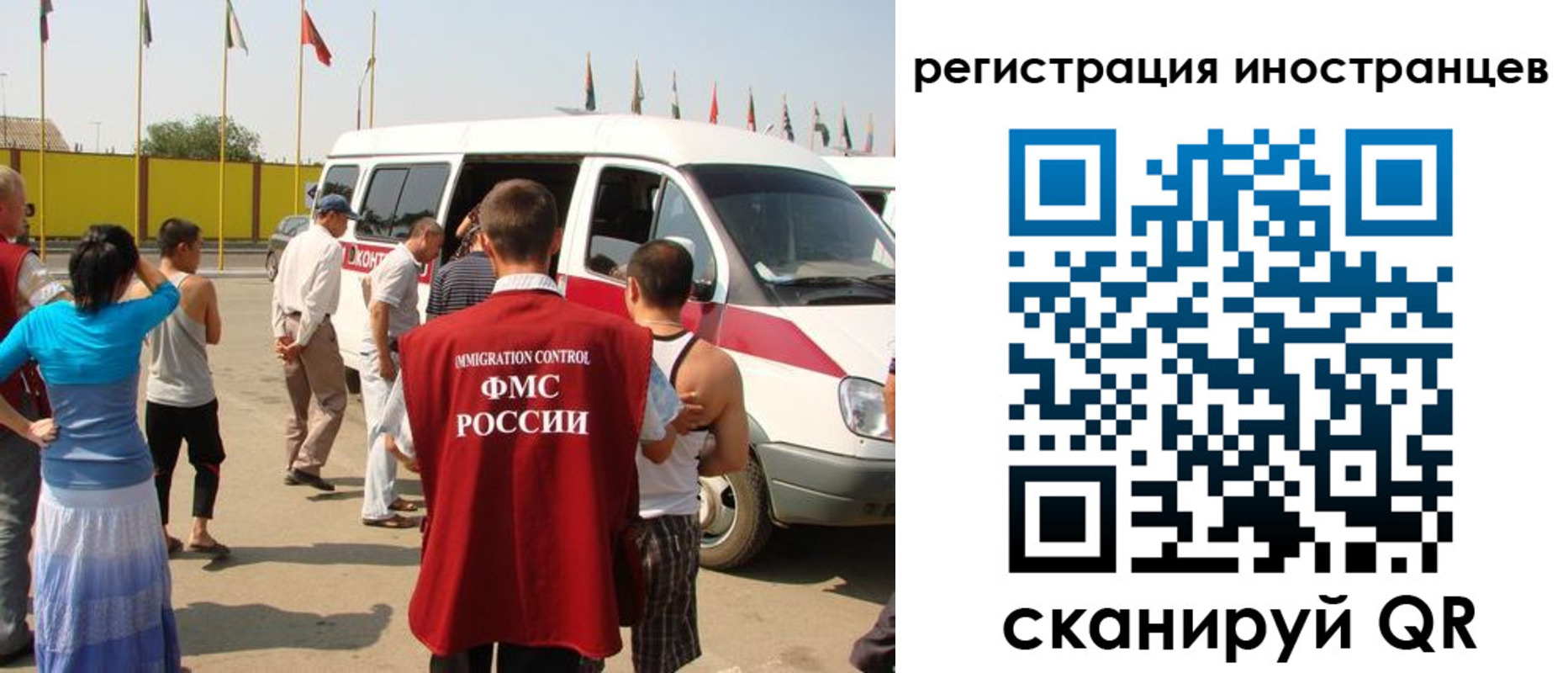 регистрация в Бийске